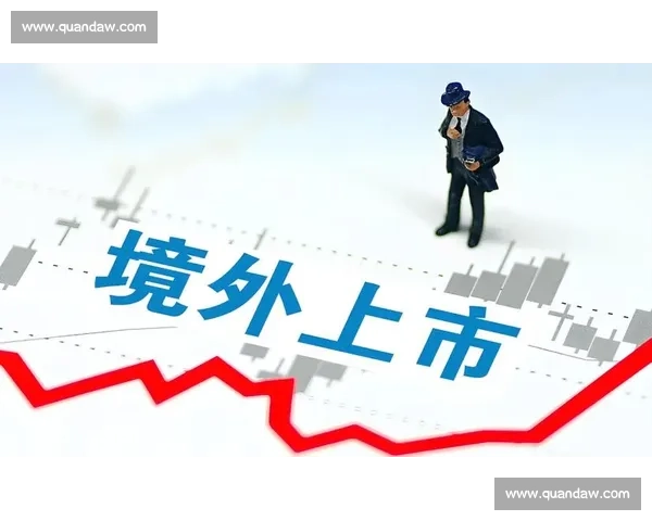 纳斯达克科技股持续走强引领全球资本市场创新发展新格局